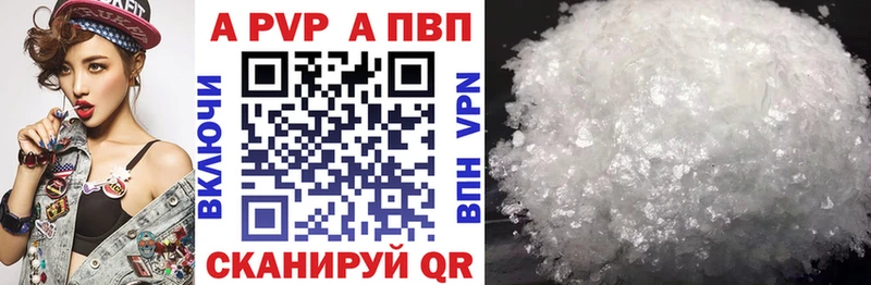 Купить где  Малоярославец  Alfa_PVP СК 