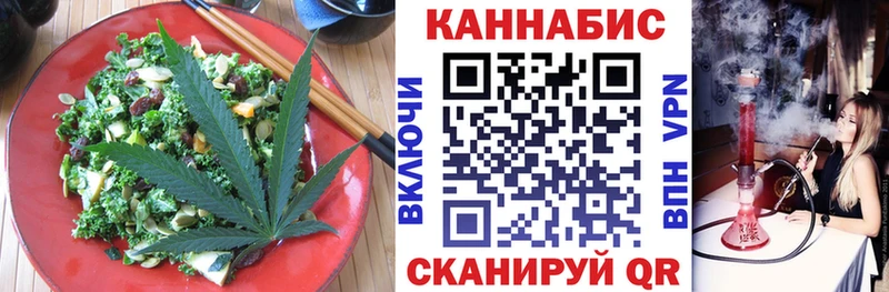 Купить где  Малоярославец  Печенье с ТГК конопля 