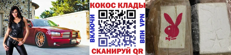Купить где  Малоярославец  Кокаин Перу 
