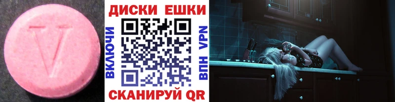 Экстази MDMA  Купить где  Малоярославец 