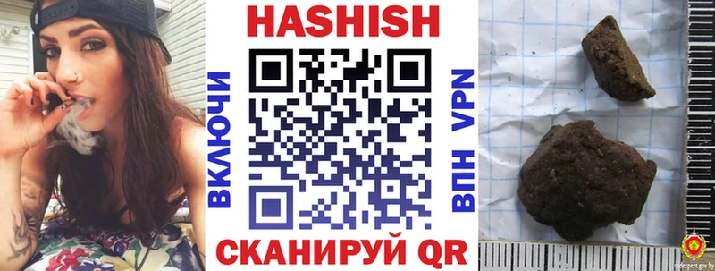 Купить где  Малоярославец  Гашиш Premium 
