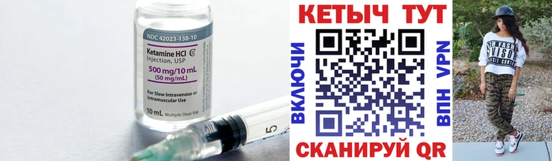 Купить  Малоярославец  КЕТАМИН ketamine 