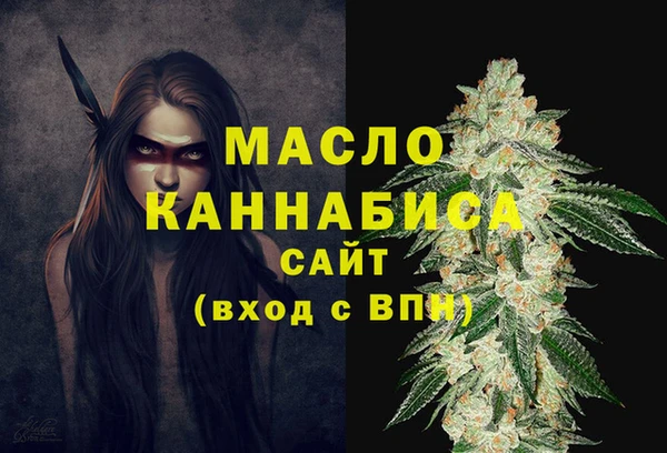 mdma Каменногорск