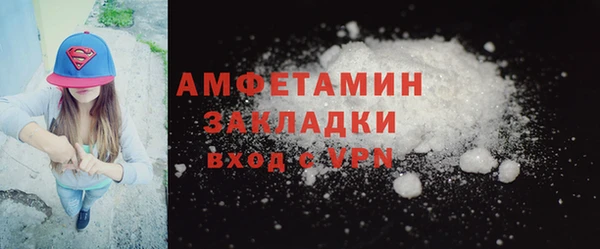 прущий лед Карпинск