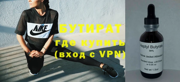 винт Каменск-Шахтинский