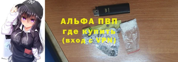 меф VHQ Каменка