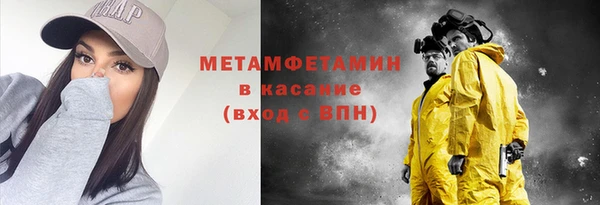 меф VHQ Каменка