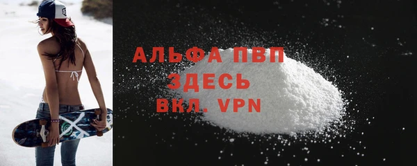 mdma Каменногорск