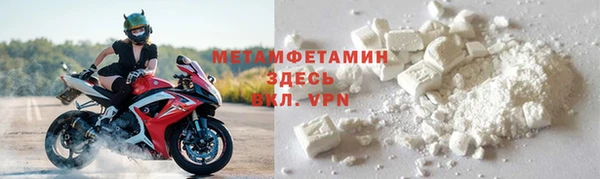 винт Каменск-Шахтинский
