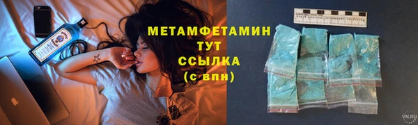 винт Каменск-Шахтинский