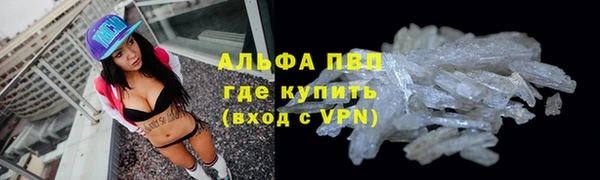 mdma Каменногорск