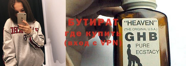 винт Каменск-Шахтинский