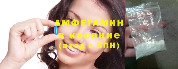 mdma Каменногорск
