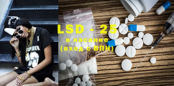 mdma Каменногорск