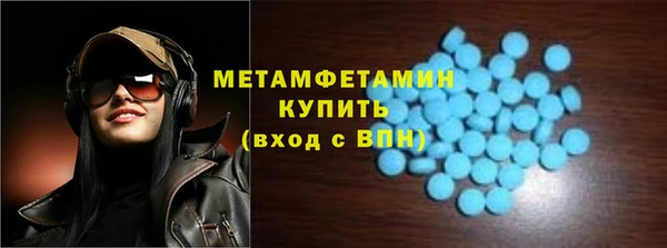 меф VHQ Каменка
