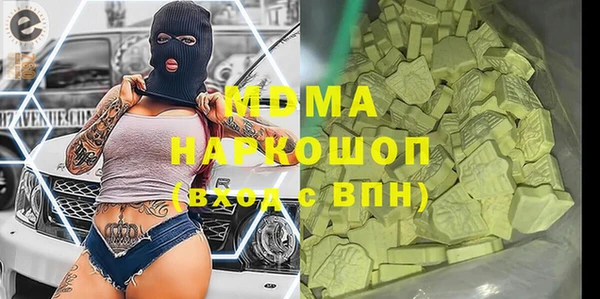 винт Каменск-Шахтинский