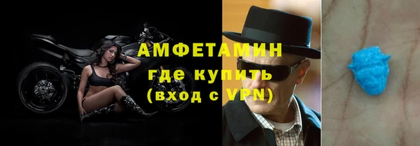 винт Каменск-Шахтинский
