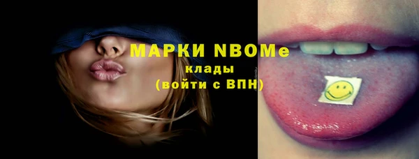 mdma Каменногорск