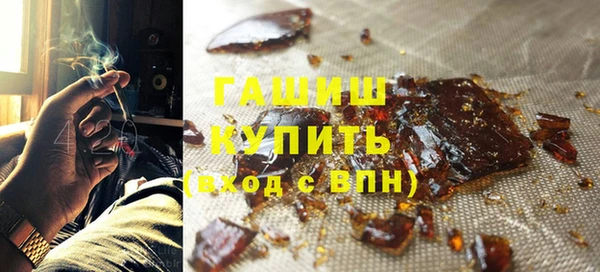mdma Каменногорск