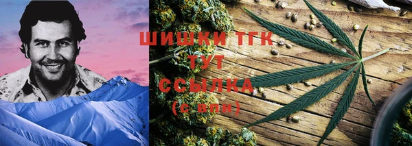 mdma Каменногорск