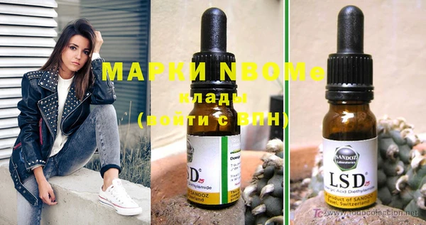 mdma Каменногорск