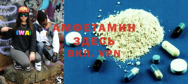 винт Каменск-Шахтинский