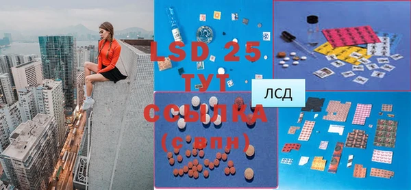 mdma Каменногорск