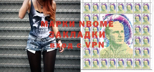 mdma Каменногорск