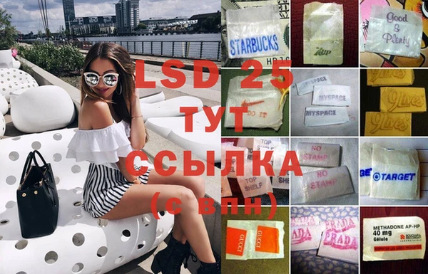 меф VHQ Каменка