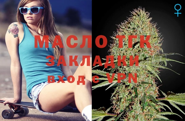 меф VHQ Каменка