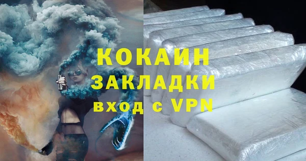 mdma Каменногорск
