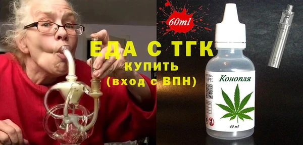 винт Каменск-Шахтинский