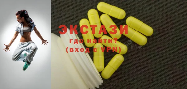 ECSTASY Касимов