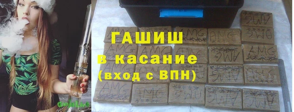 меф VHQ Каменка