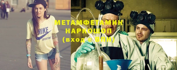 меф VHQ Каменка