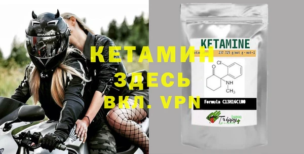 mdma Каменногорск