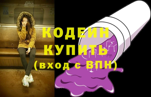mdma Каменногорск