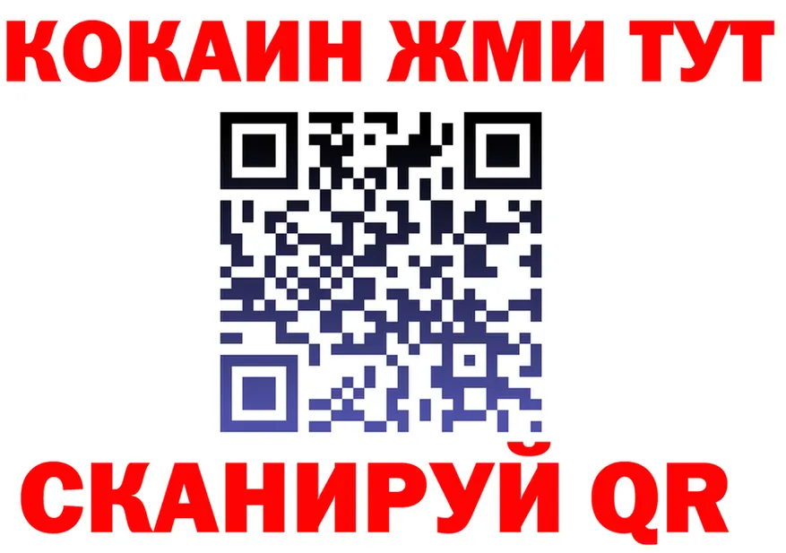 Первитин винт ТОР это MEGA Малоярославец
