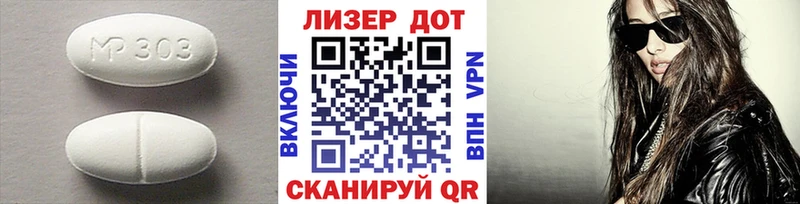 Лсд 25 экстази кислота  Купить  Малоярославец 