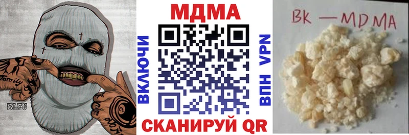 МДМА Molly  Купить где  Малоярославец 