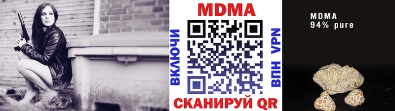 MDMA VHQ Малоярославец