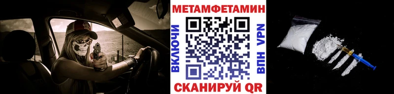 Метамфетамин винт Купить Малоярославец