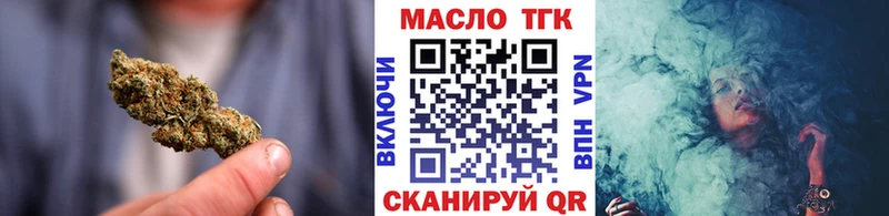 Купить где  Малоярославец  Дистиллят ТГК Wax 