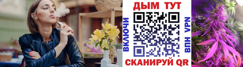 Бошки Шишки сатива Малоярославец