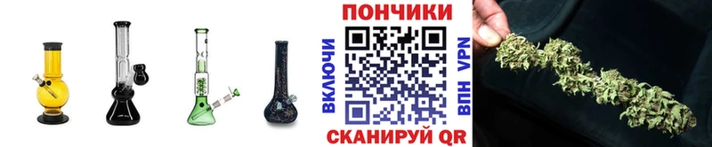Каннабис White Widow  Купить где  Малоярославец 